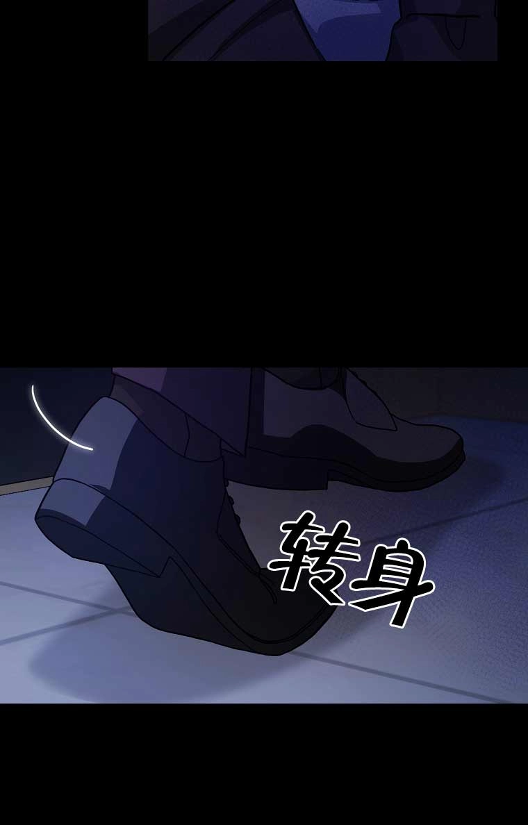 《以为是罗曼史，结果是怪谈》第09话 第72页