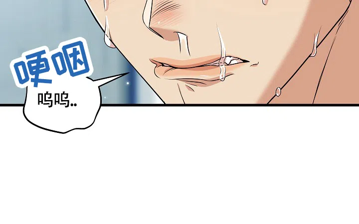 《一吻定情》第14话 第18页