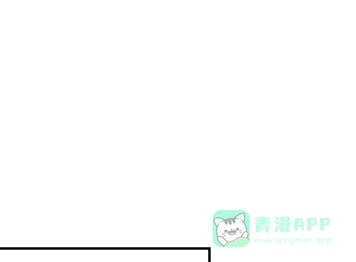 《一吻定情》第7话 第16页