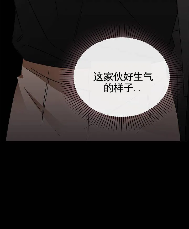 《以下克上模范生》第4话 第28页