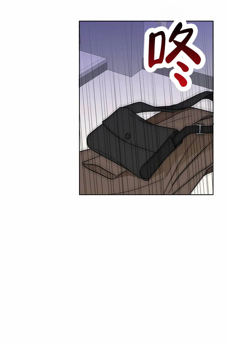 《以下克上模范生》第5话 第4页