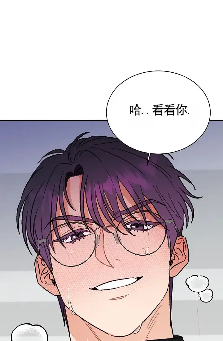 《以下克上模范生》第6话 第9页