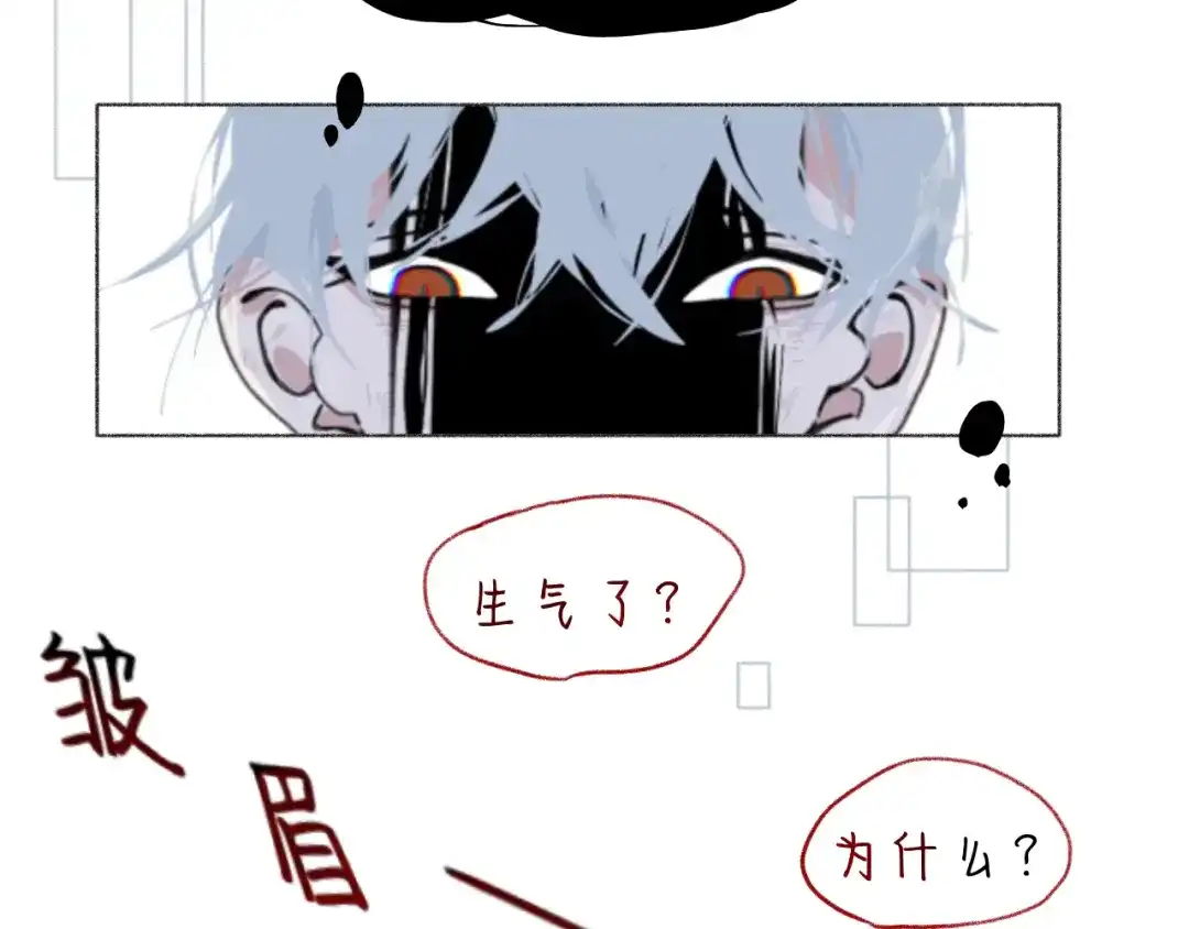 臆想 - 喜欢 - 第21张图