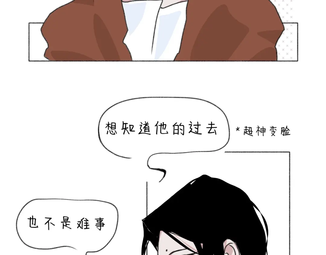 臆想 - 喜欢 - 第11张图
