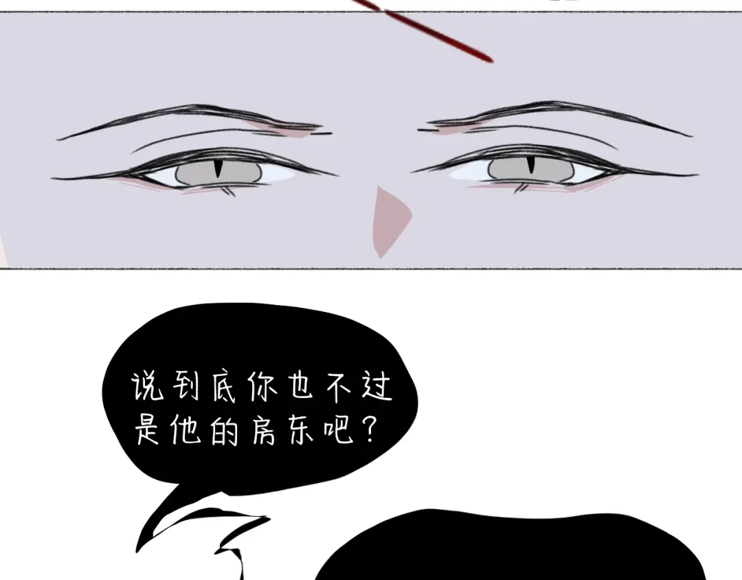 臆想 - 喜欢 - 第22张图