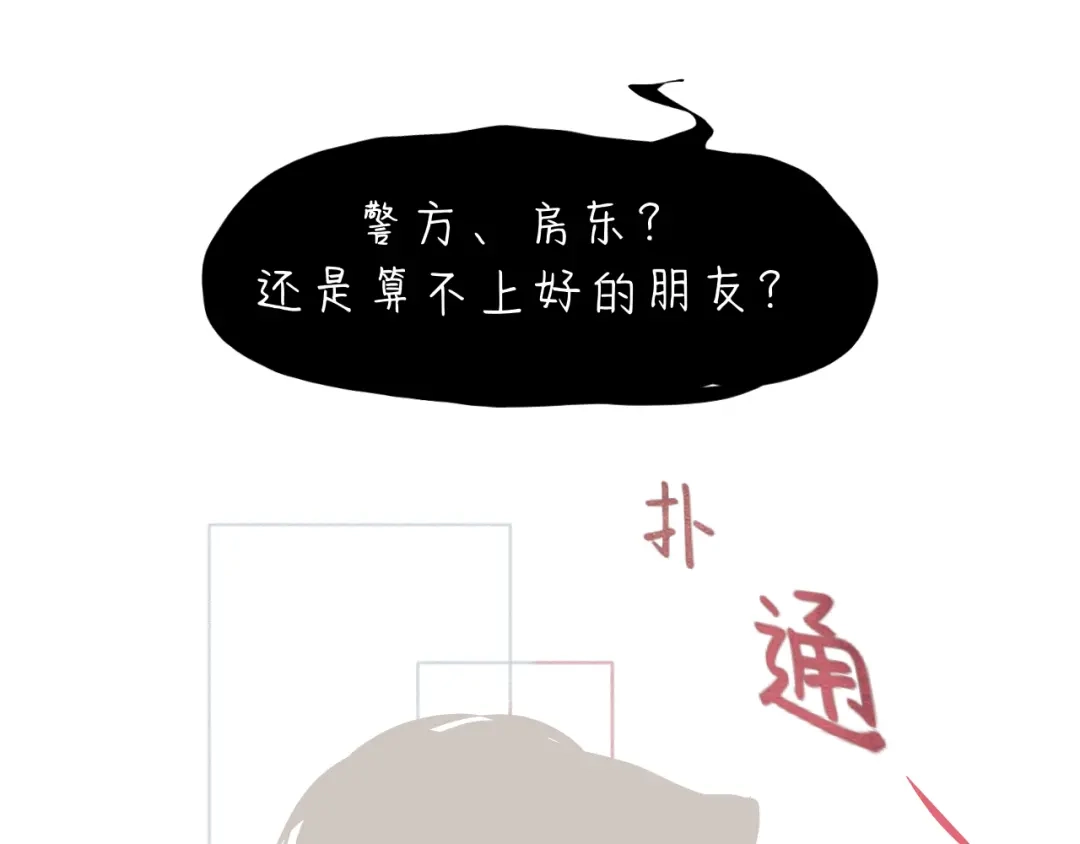 臆想 - 喜欢 - 第13张图