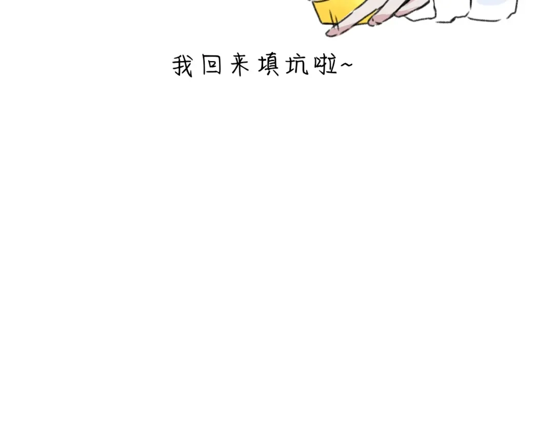 臆想 - 喜欢 - 第44张图