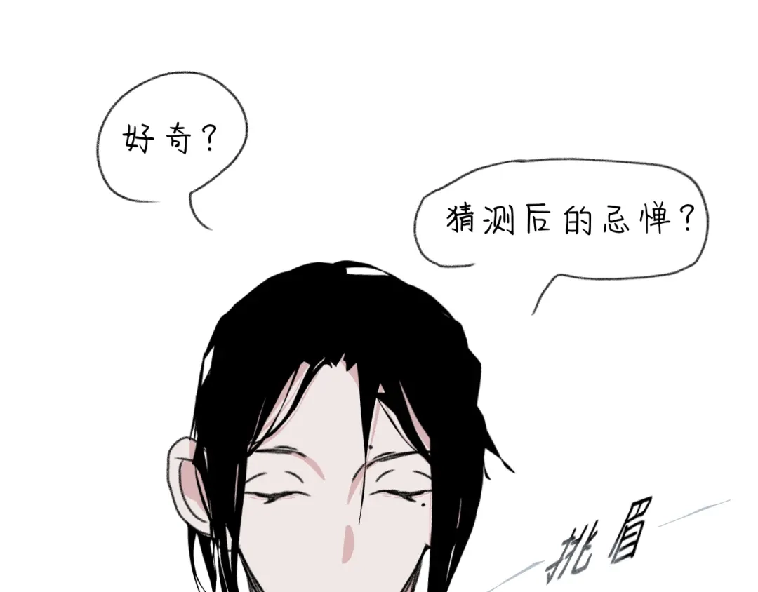 臆想 - 喜欢 - 第19张图