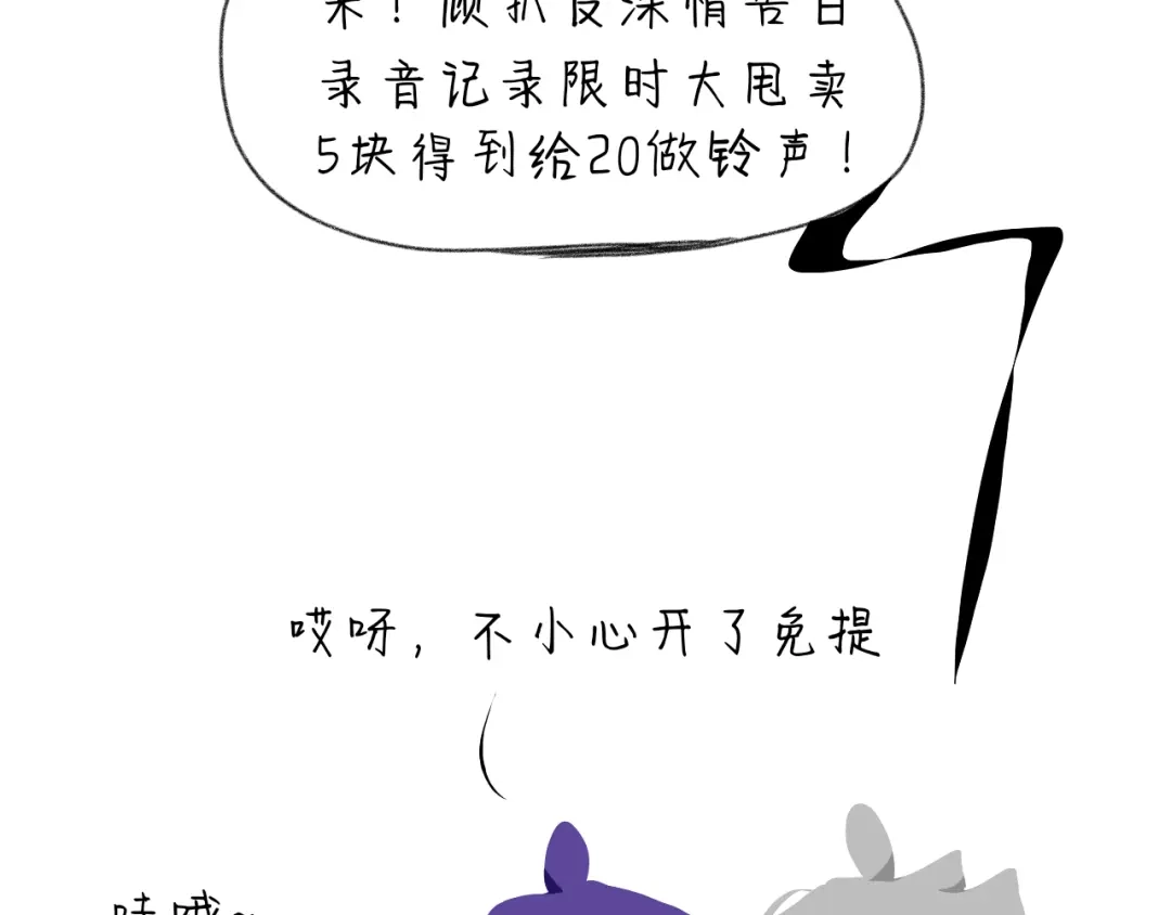臆想 - 喜欢 - 第39张图