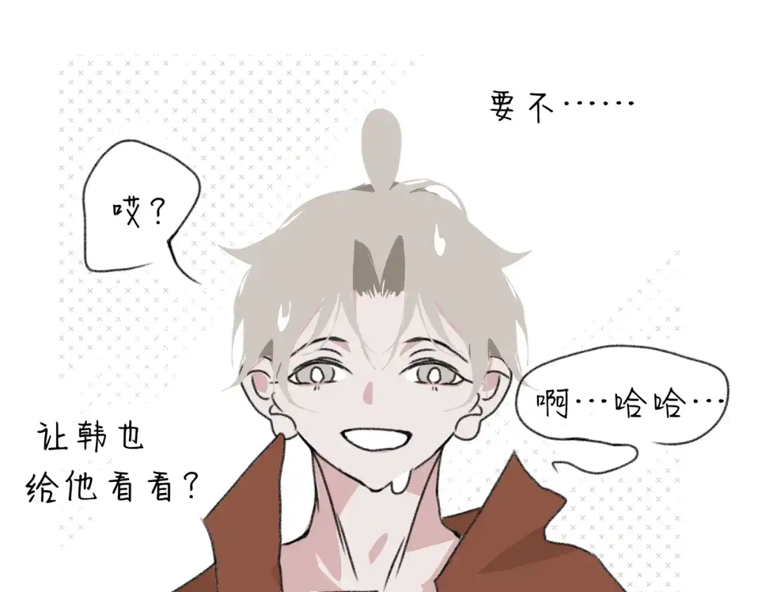 臆想 - 喜欢 - 第10张图