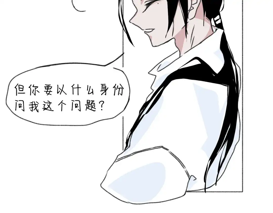 臆想 - 喜欢 - 第12张图