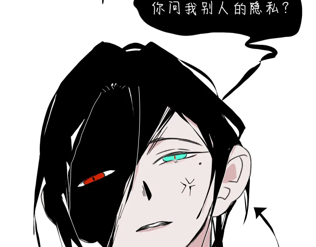 臆想 - 喜欢 - 第23张图