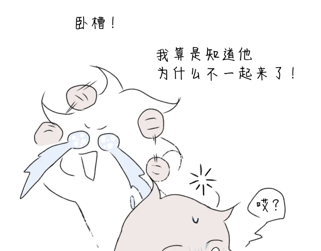 臆想 - 喜欢 - 第5张图
