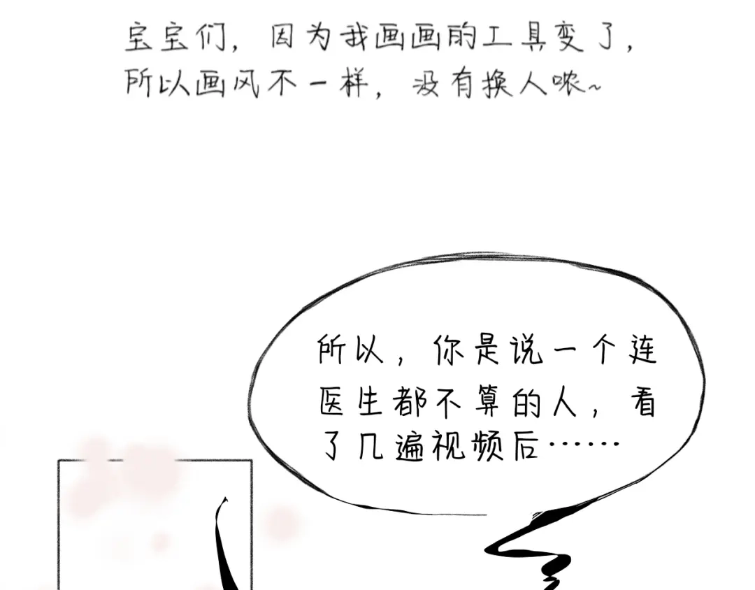 臆想 - 喜欢 - 第2张图
