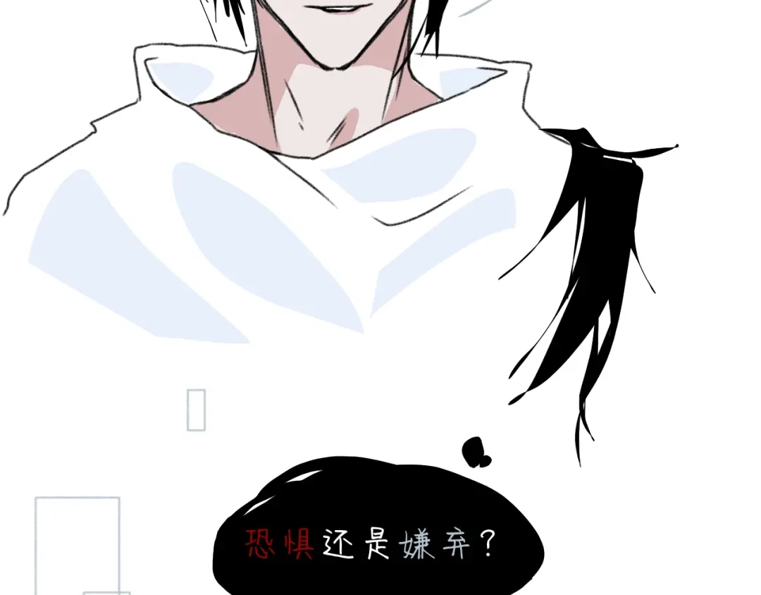 臆想 - 喜欢 - 第20张图