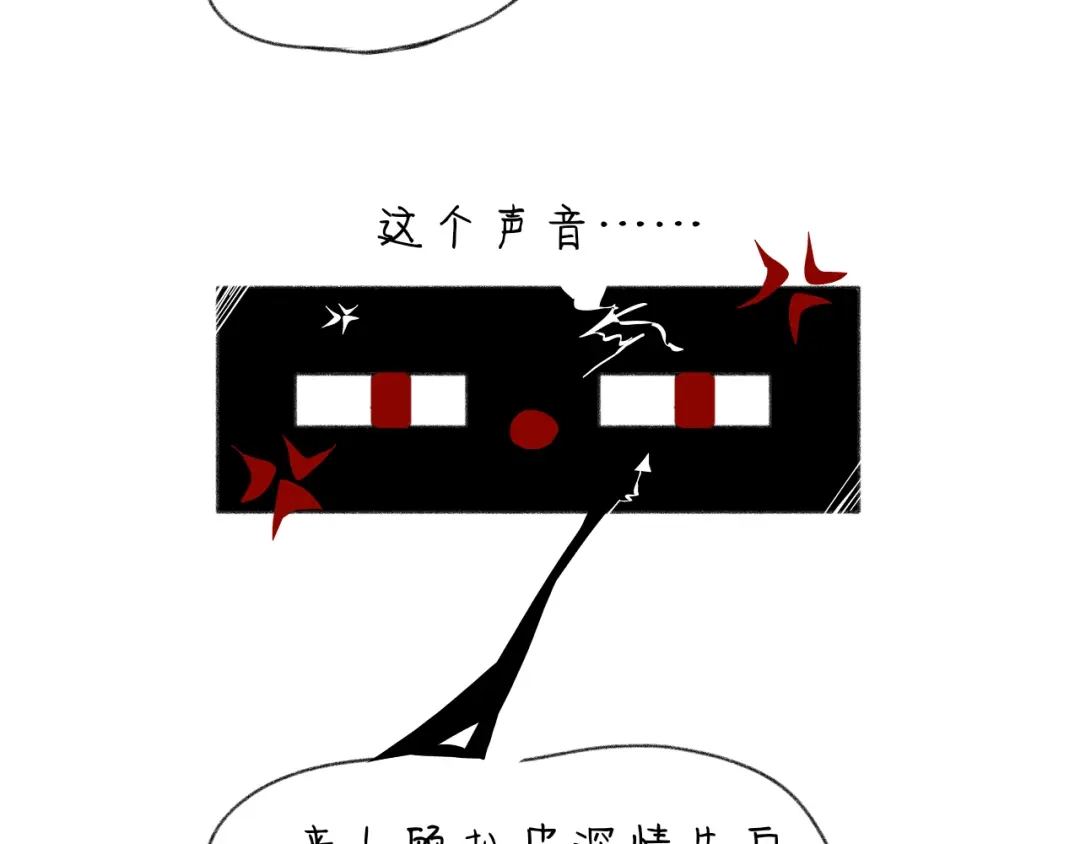 臆想 - 喜欢 - 第38张图