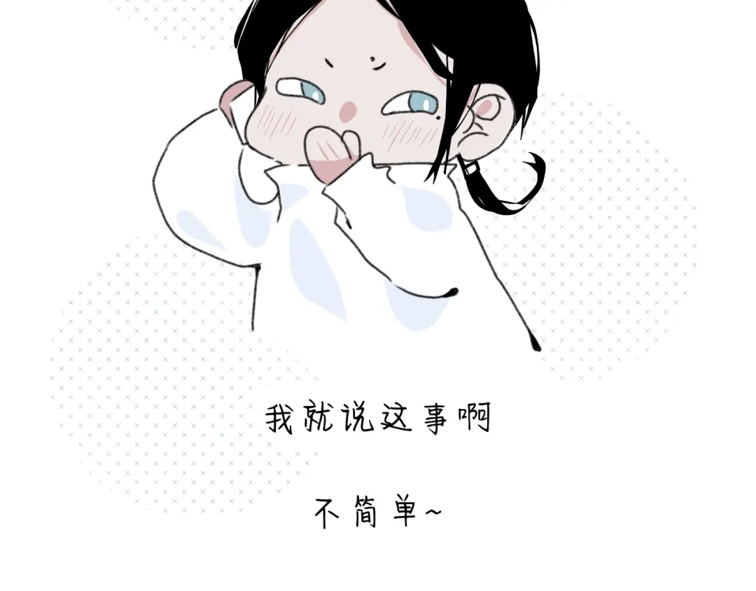 臆想 - 喜欢 - 第36张图