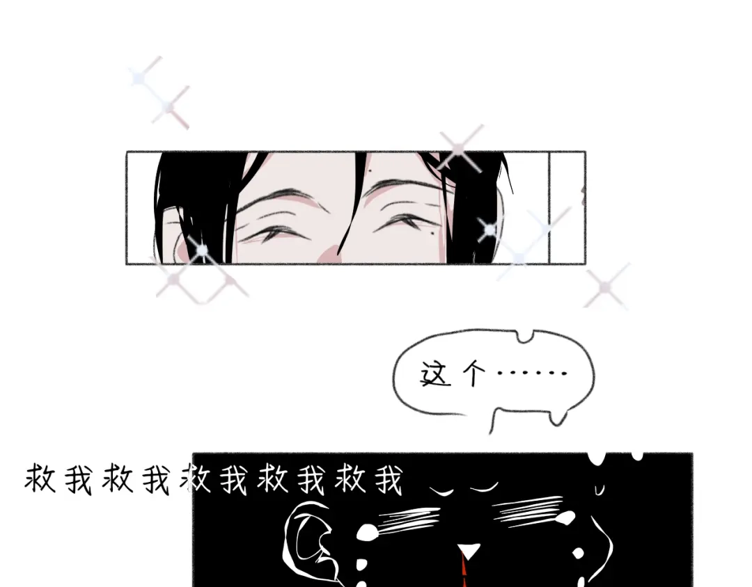 臆想 - 喜欢 - 第7张图