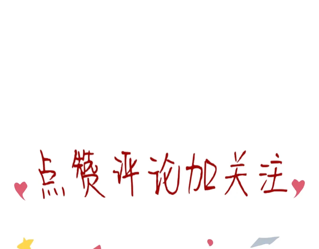 臆想 - 喜欢 - 第42张图