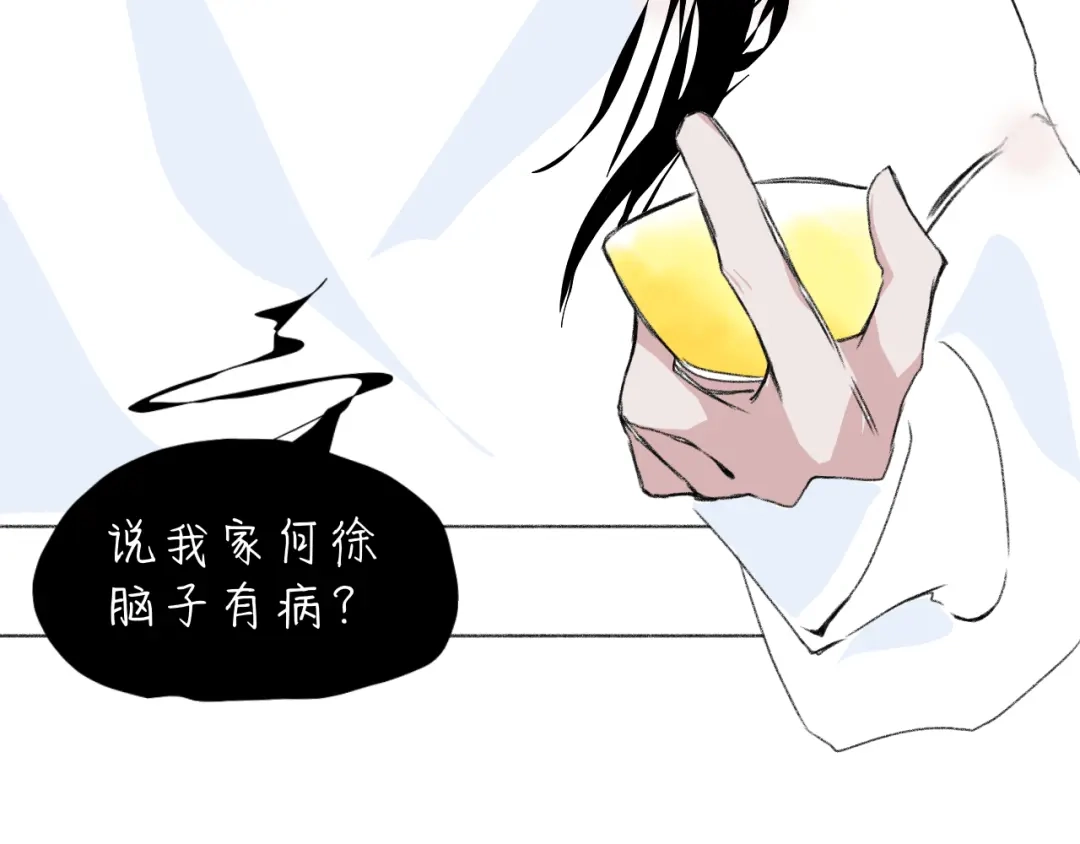 臆想 - 喜欢 - 第4张图