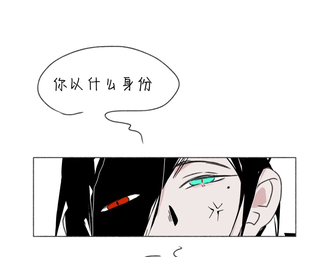 臆想 - 喜欢 - 第25张图