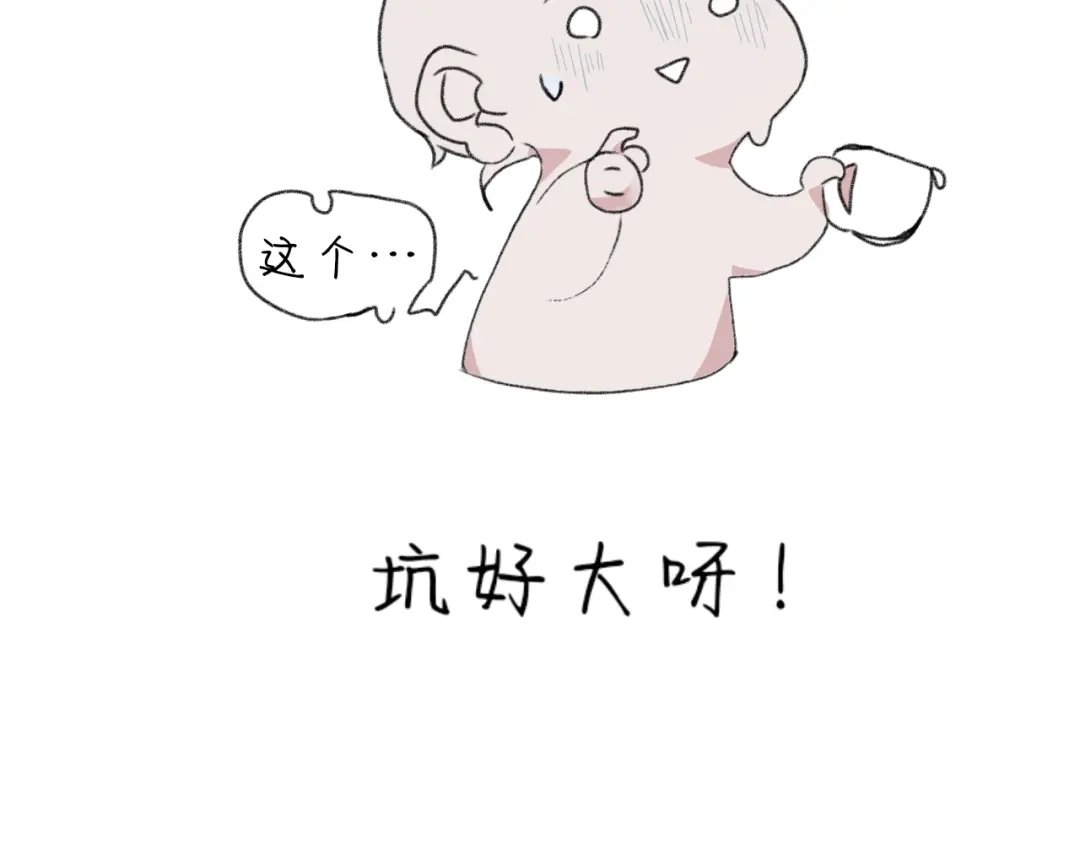 臆想 - 喜欢 - 第6张图