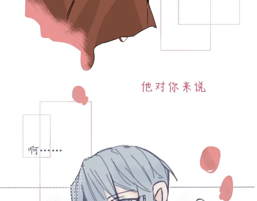臆想 - 喜欢 - 第15张图