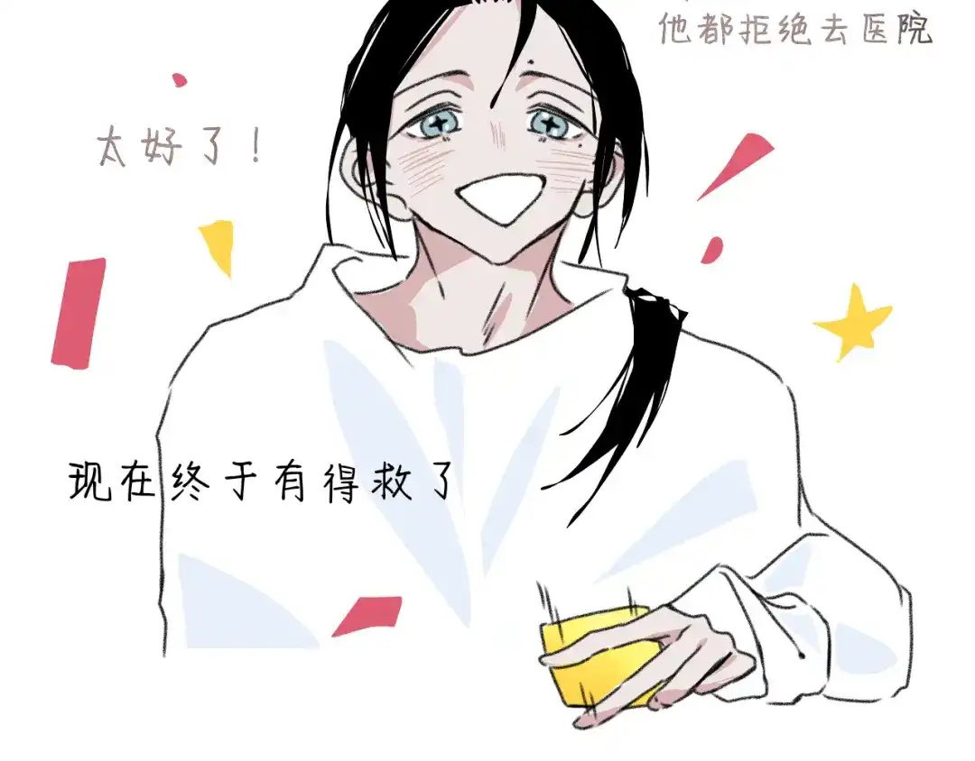 臆想 - 喜欢 - 第9张图