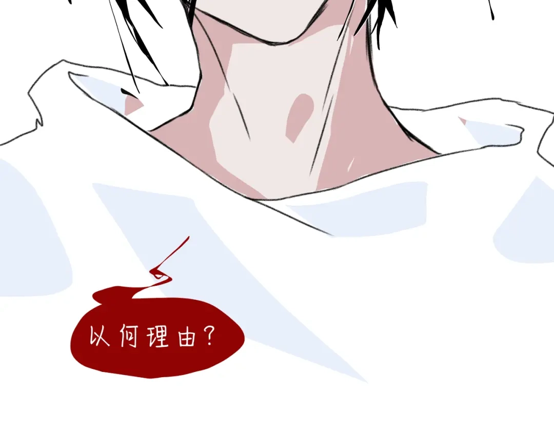 臆想 - 喜欢 - 第24张图
