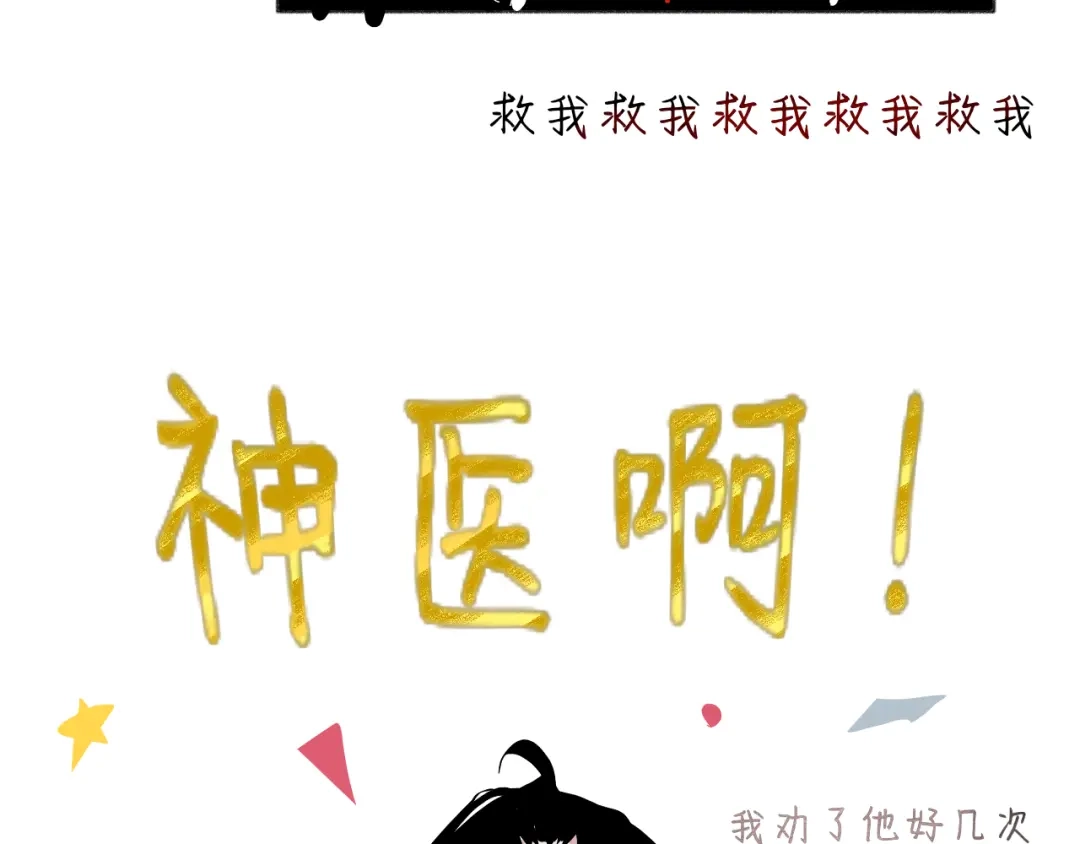 臆想 - 喜欢 - 第8张图