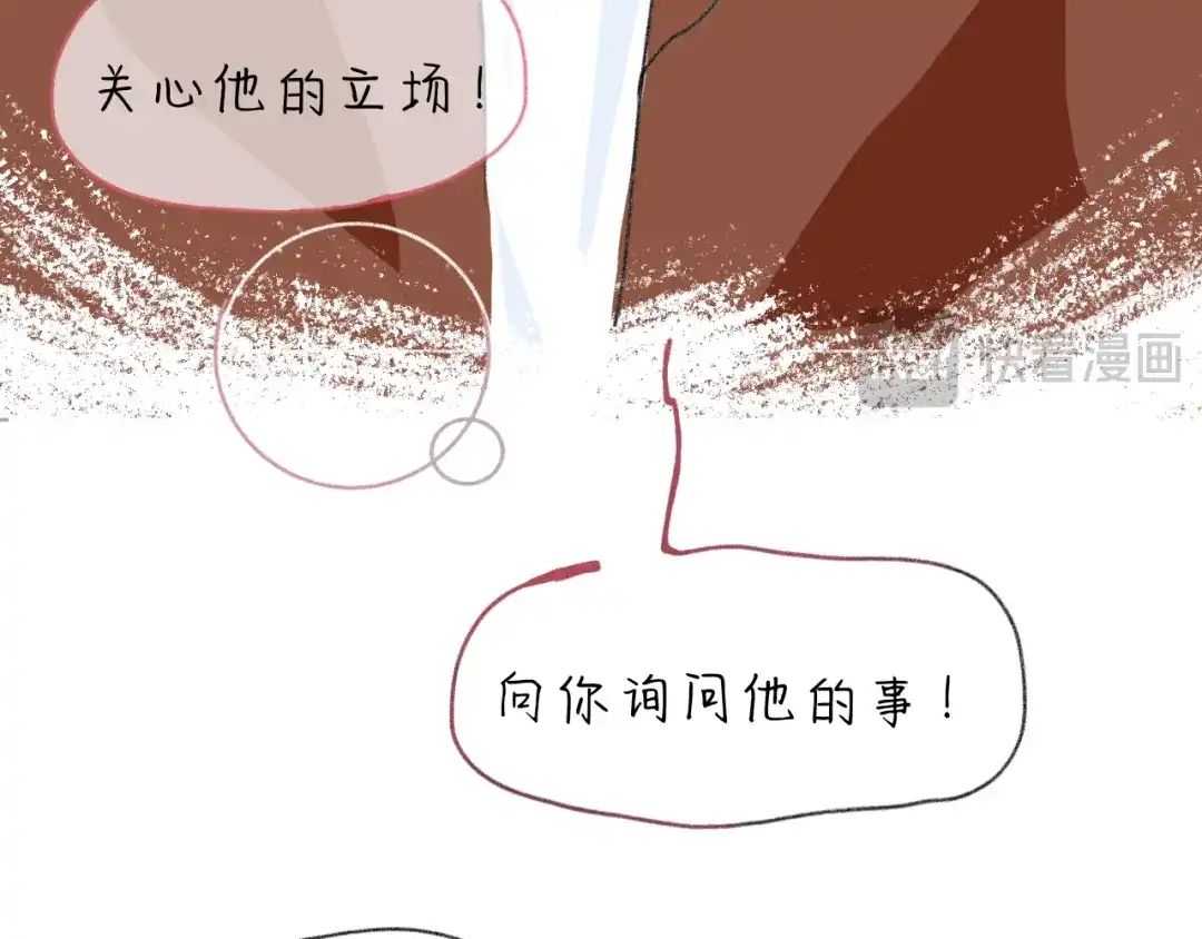 臆想 - 喜欢 - 第34张图