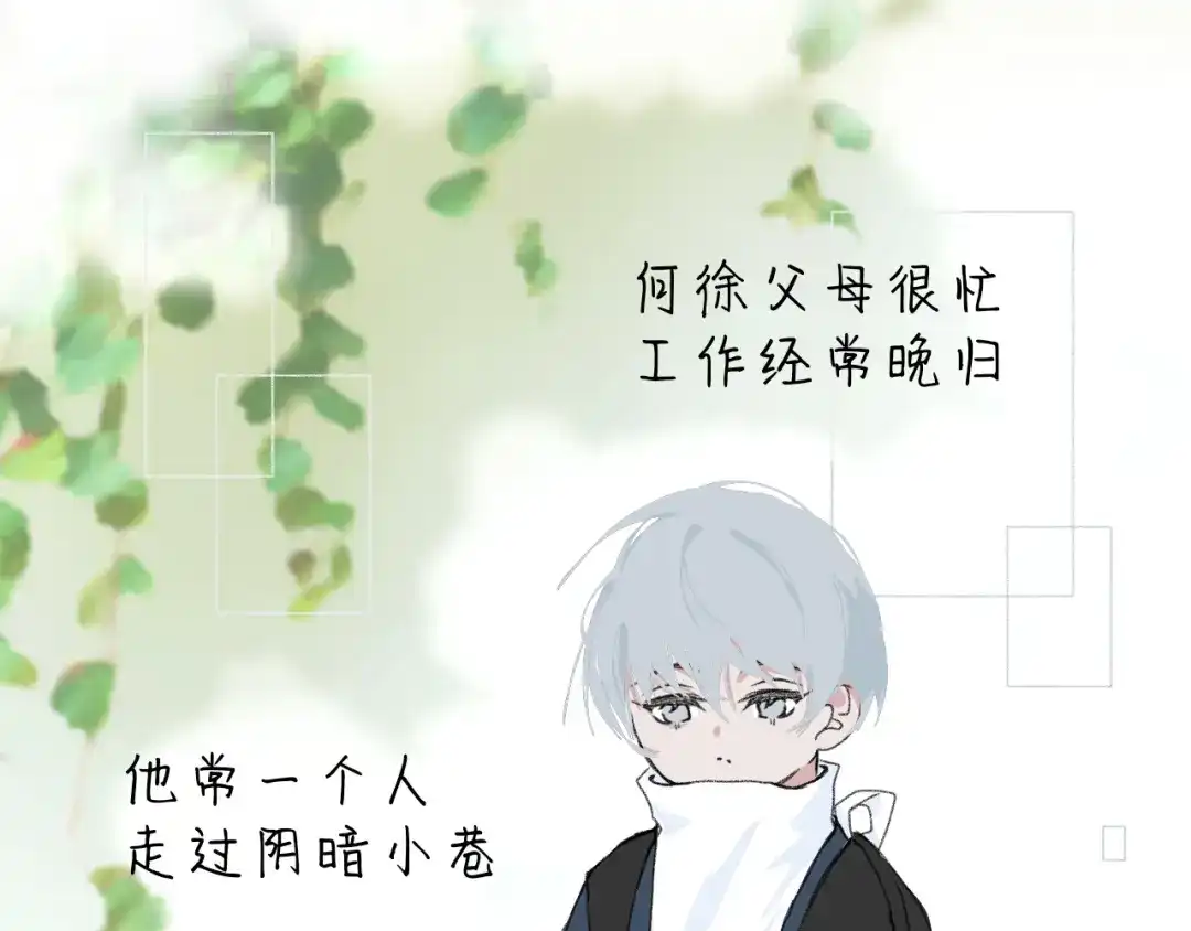 臆想 - 耍赖 - 第3张图