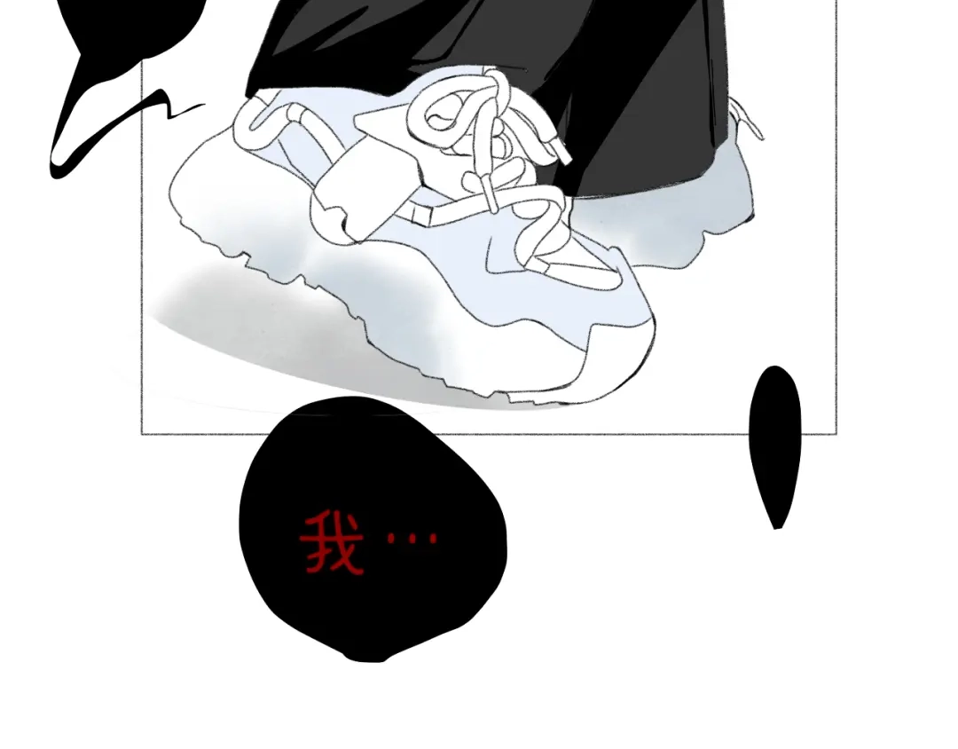 臆想 - 耍赖 - 第20张图