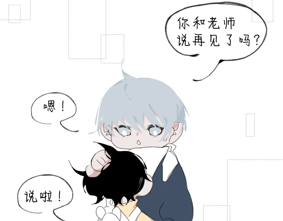臆想 - 耍赖 - 第6张图