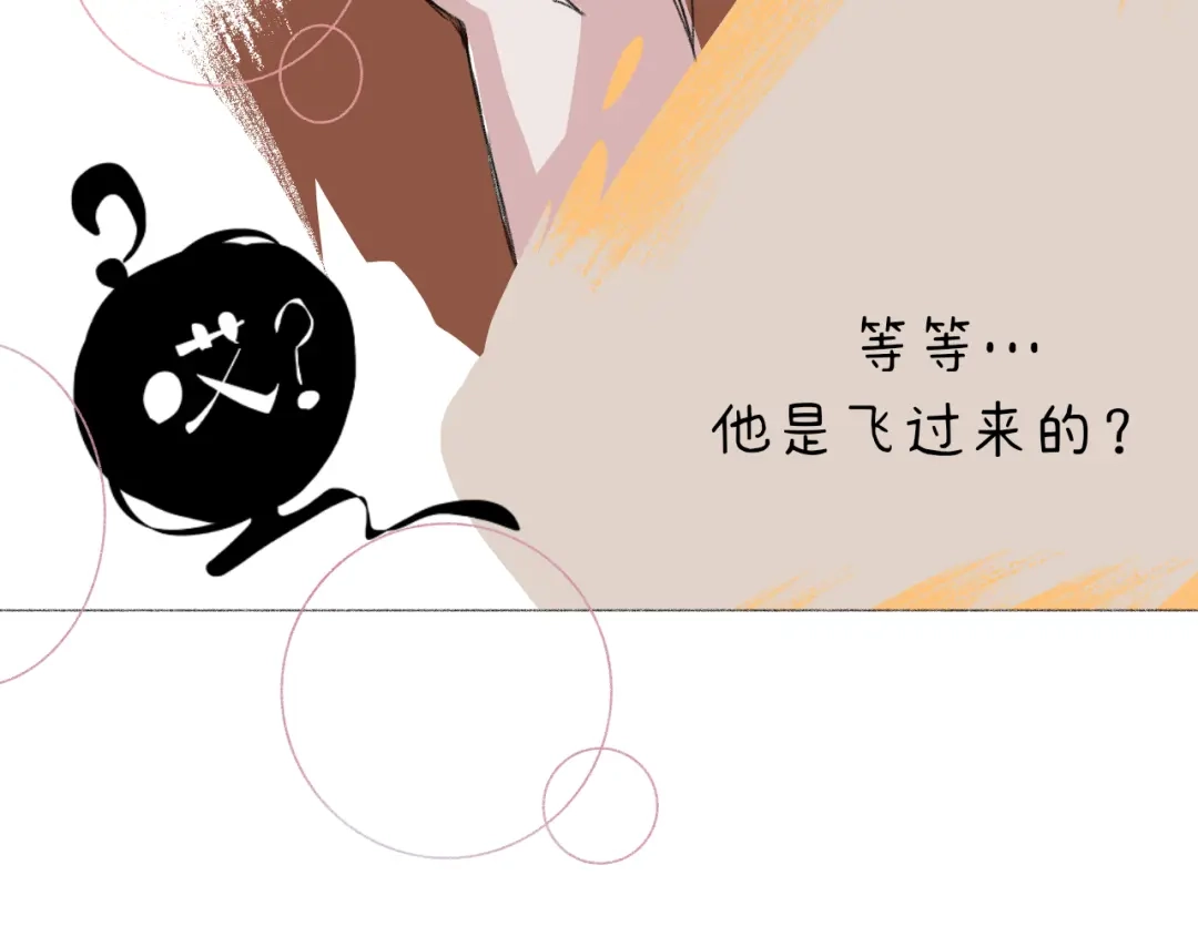 臆想 - 耍赖 - 第26张图
