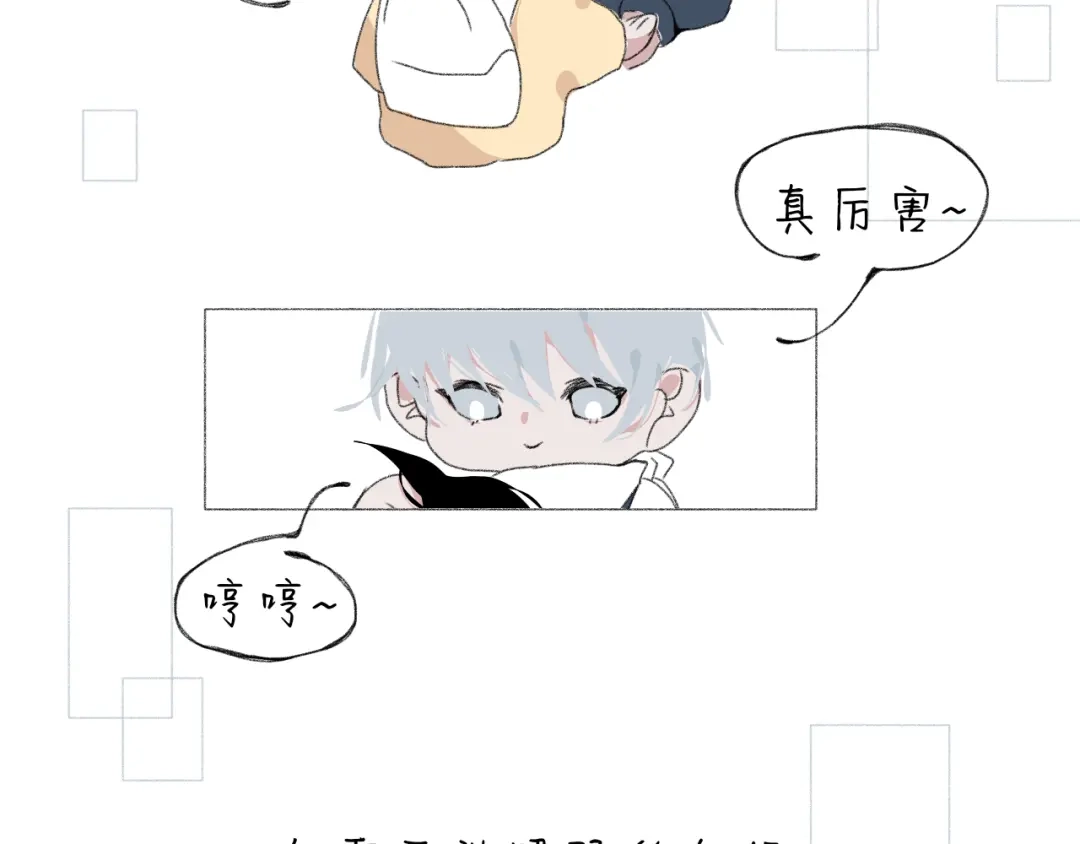 臆想 - 耍赖 - 第7张图