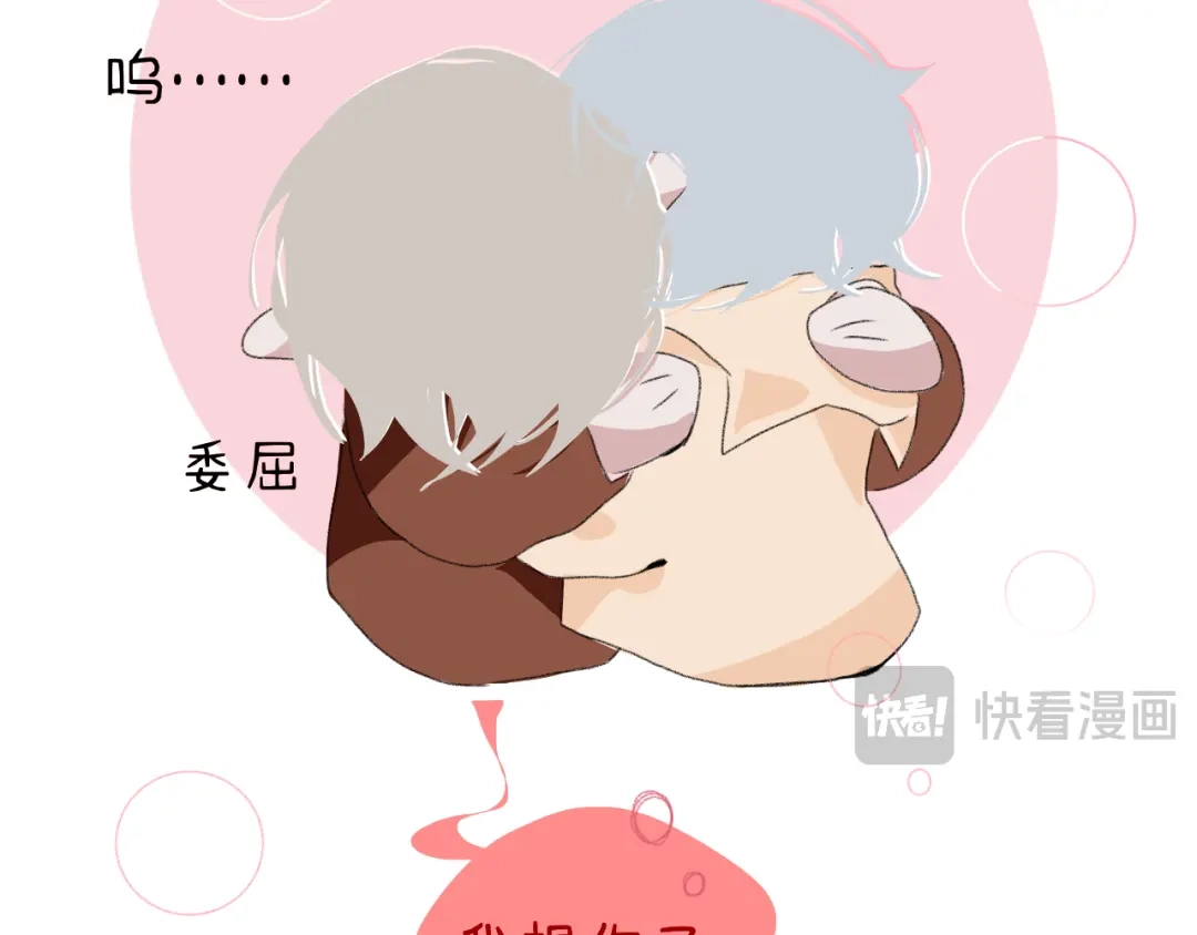 臆想 - 耍赖 - 第30张图