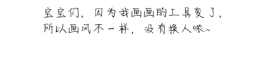 臆想 - 耍赖 - 第2张图