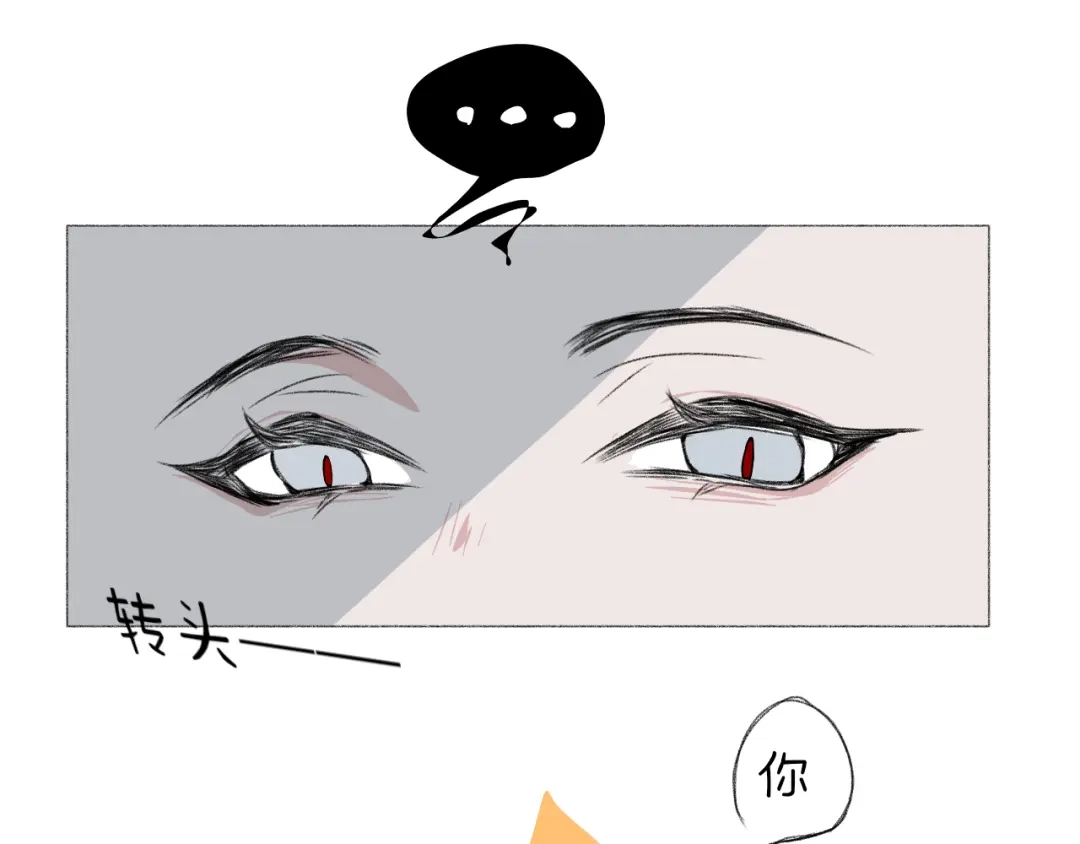 臆想 - 耍赖 - 第22张图