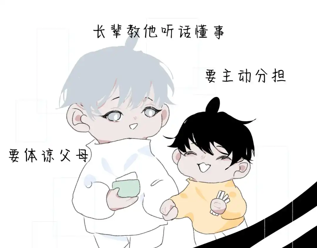 臆想 - 耍赖 - 第9张图