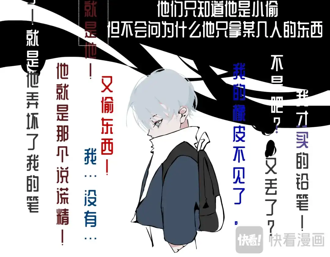 臆想 - 耍赖 - 第14张图