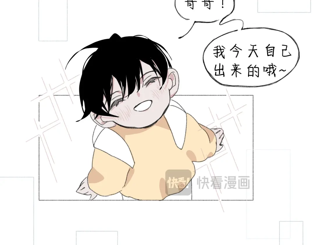 臆想 - 耍赖 - 第5张图