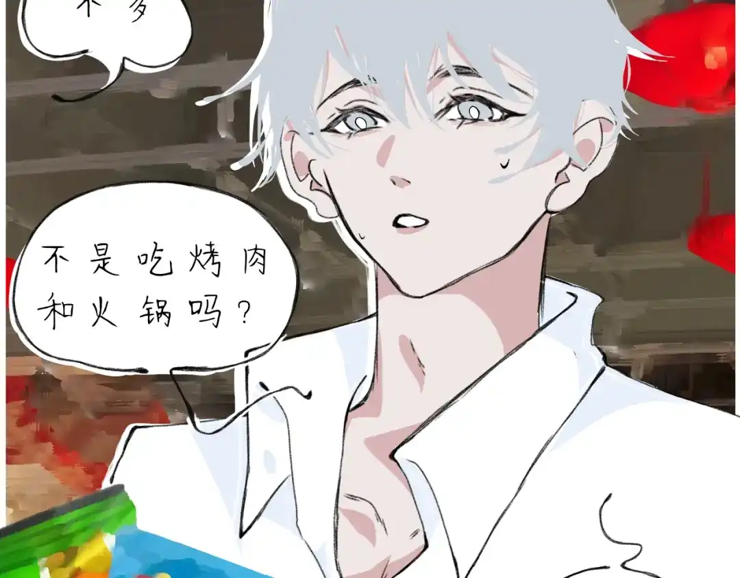 臆想 - 我的报应 - 第22张图