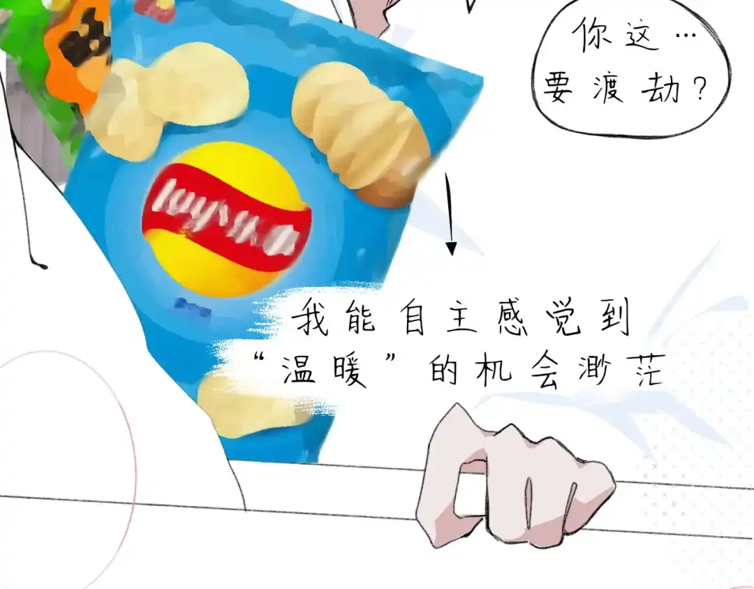 臆想 - 我的报应 - 第23张图
