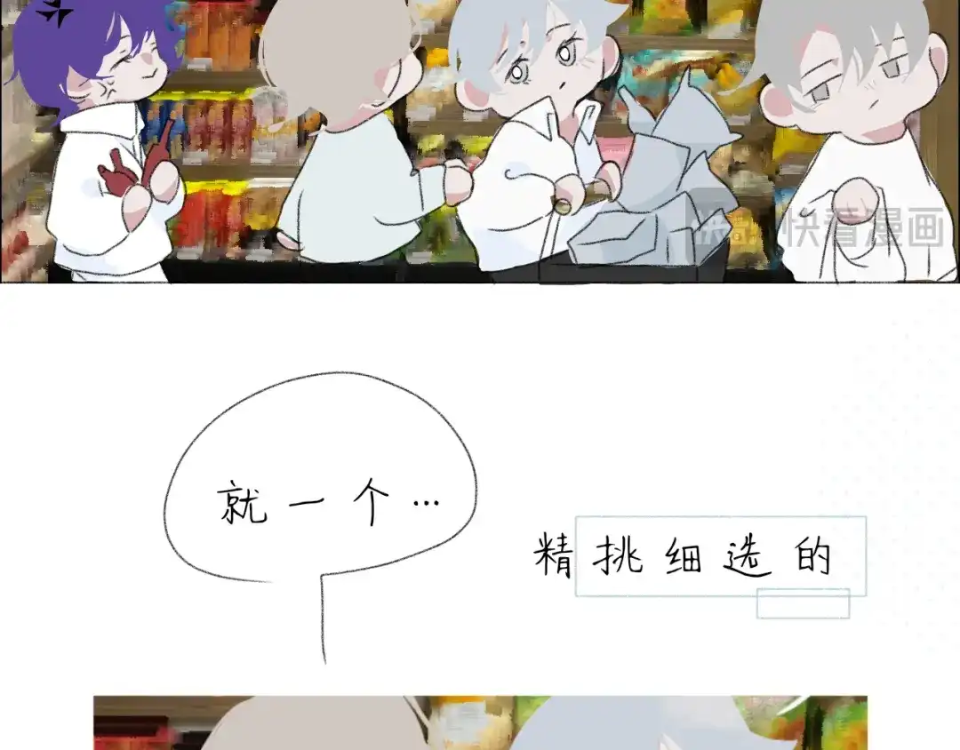 臆想 - 我的报应 - 第34张图