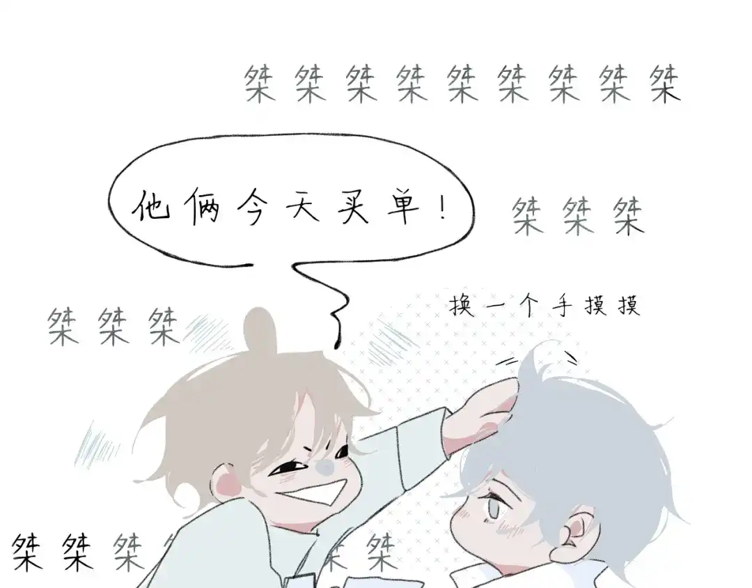 臆想 - 我的报应 - 第27张图