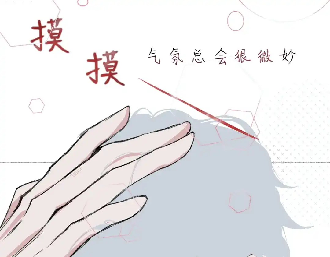 臆想 - 我的报应 - 第25张图