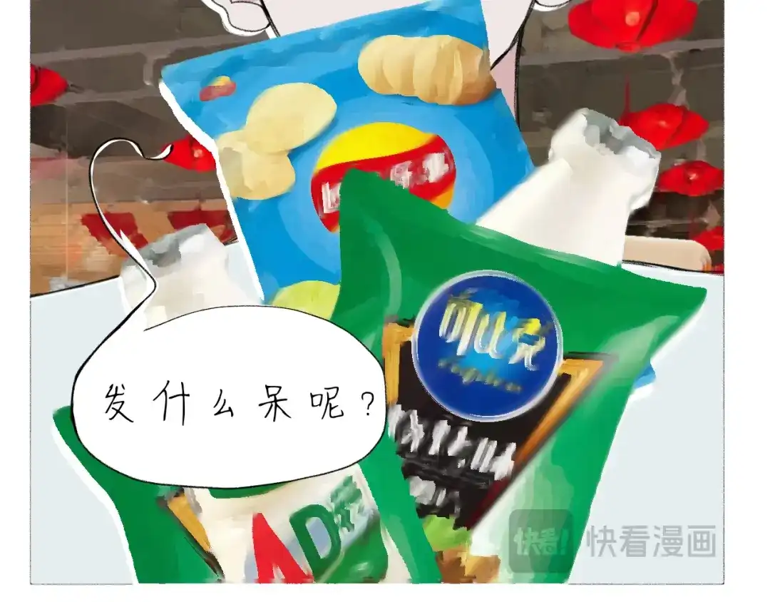 臆想 - 我的报应 - 第20张图