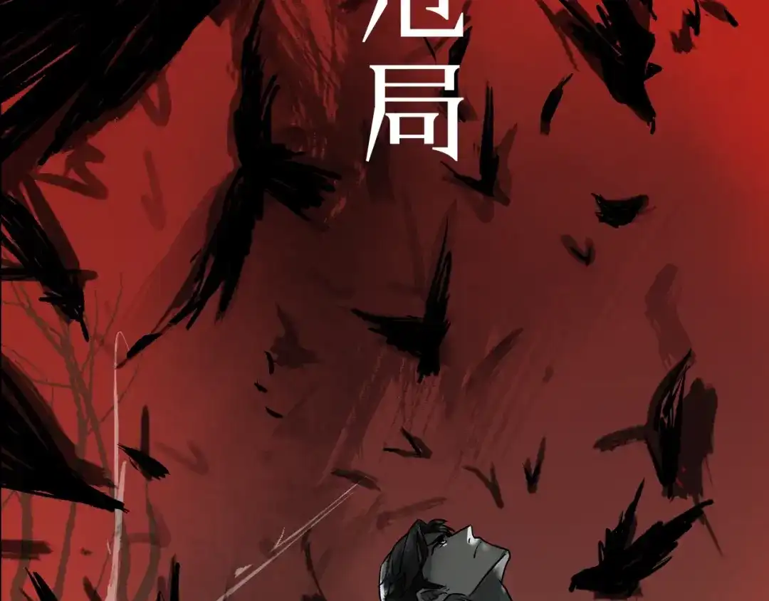 《异象追踪》序章 异象追踪  第62页