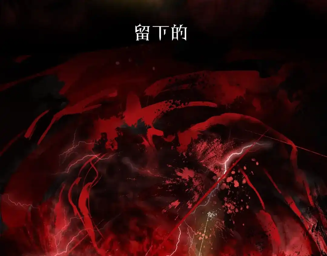 《异象追踪》序章 异象追踪  第5页